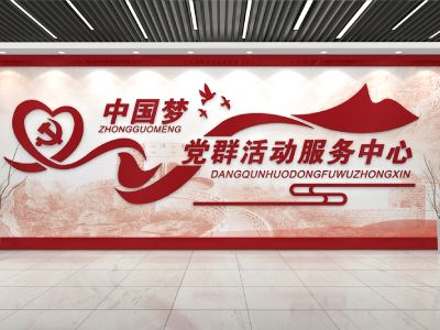 杭州党建墙制作